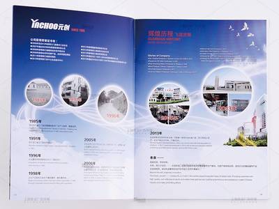 上海世亚设计 安防产品样本 文字文案策划编辑 摄影服务 建材展览画册 液压部件宣传册